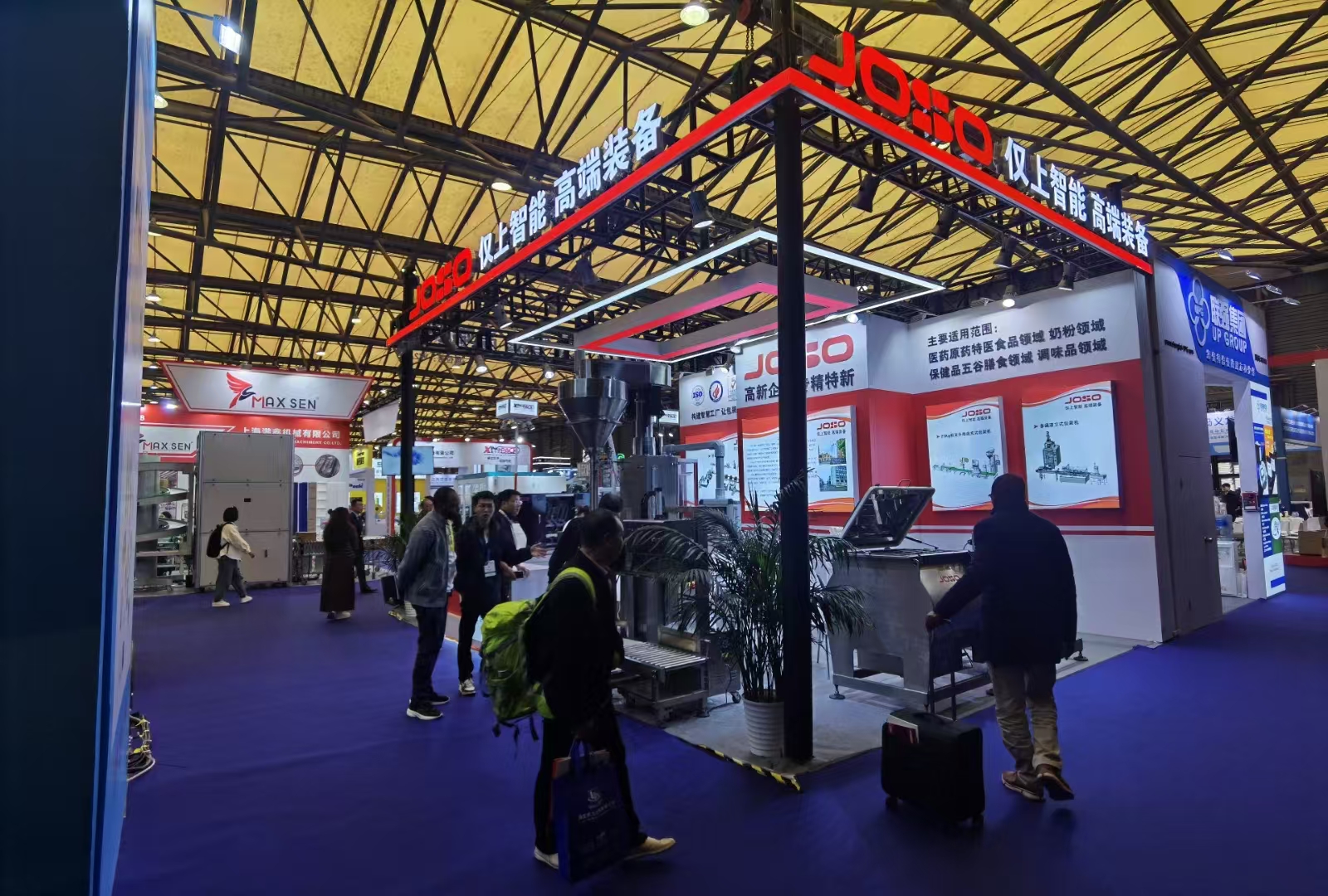 粉末包裝機(jī) 粉末包裝機(jī)